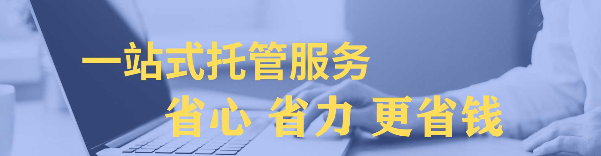 大武口百度推广开户