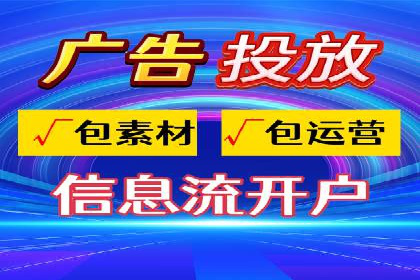 百度竞价广告的关键词选择与出价策略案例