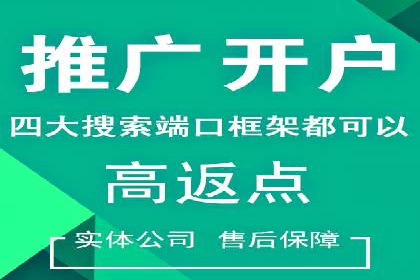 案例解析：优化百度推广广告创意